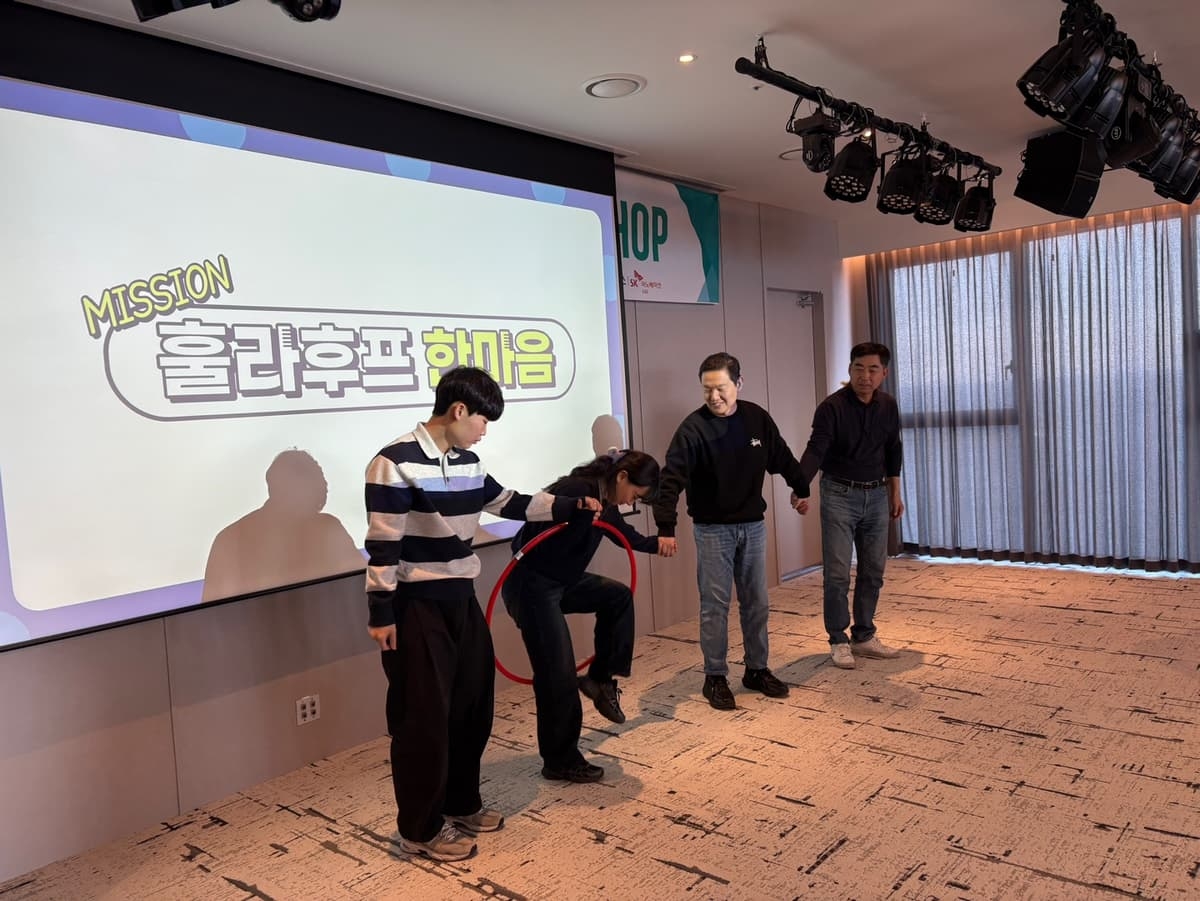 다섯번째 "훌라후프한 마음" 게임을 시작합니다.