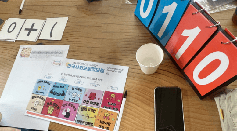 성격유형을 알면 팀워크가 보인다! 성격 유형 기반 팀빌딩&커뮤니케이션 진행 사진 3