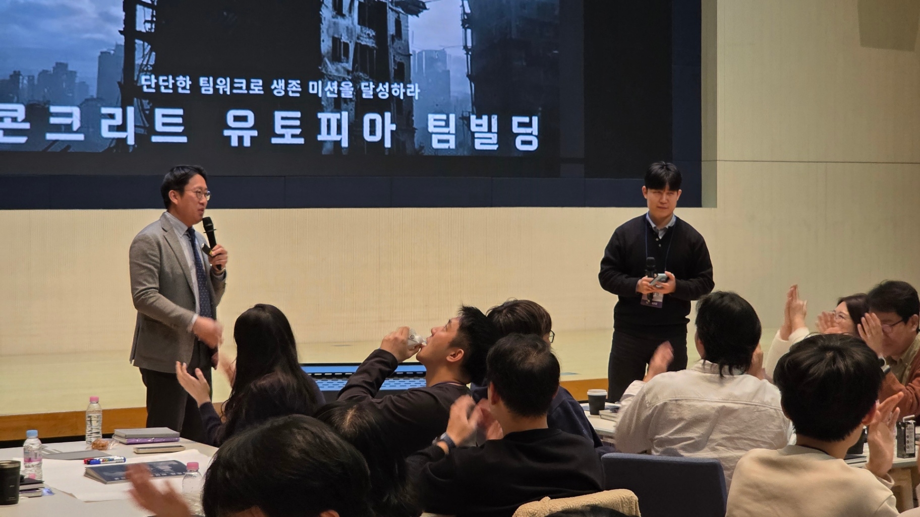 콘크리트 유토피아 진행 사진 3