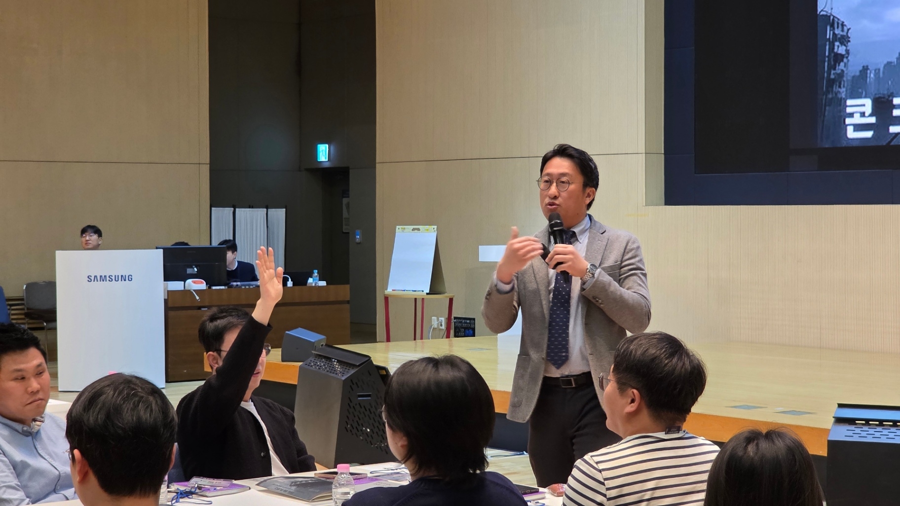 '콘크리트 유토피아'를 시작합니다.