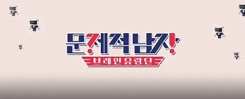 '두뇌 올림픽 브레인유랑단'을 시작합니다.