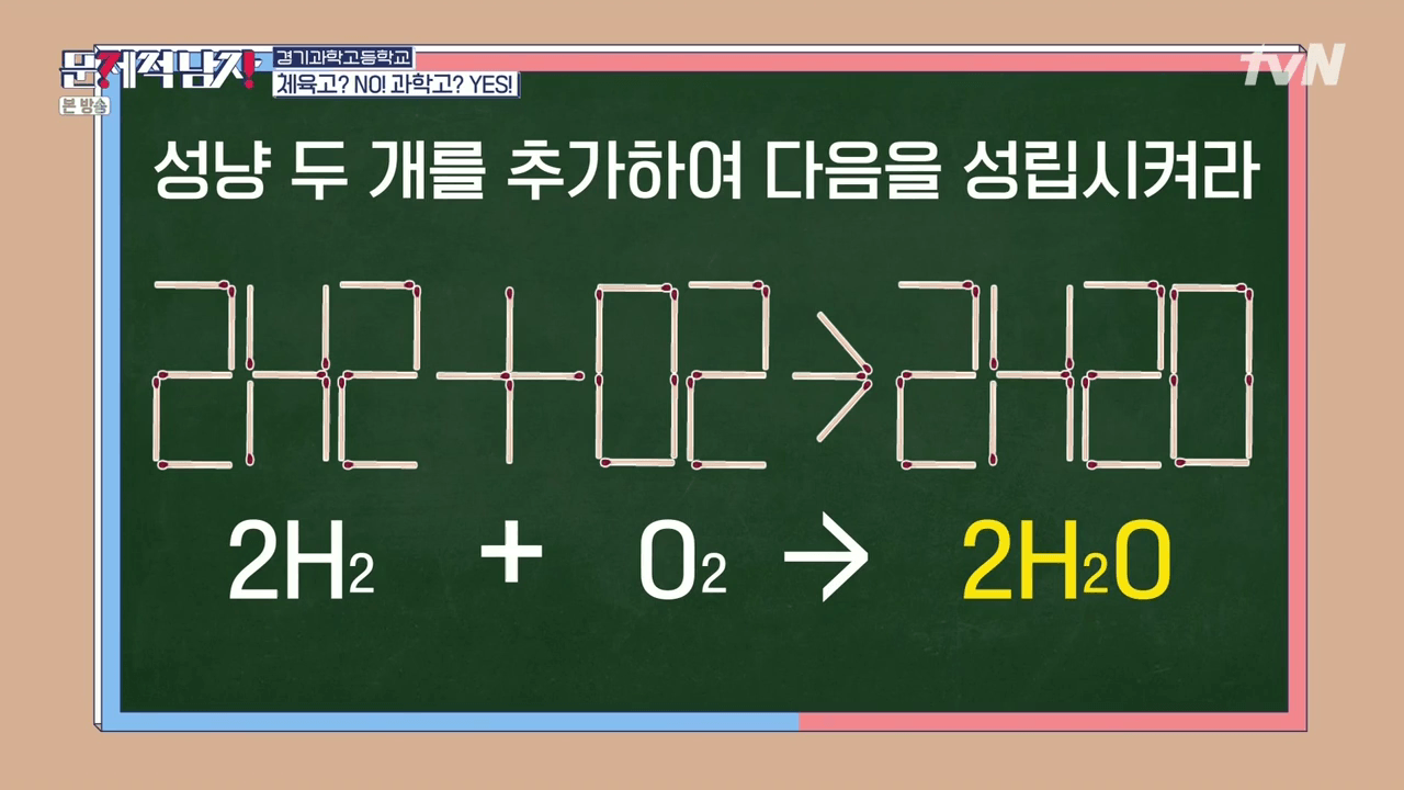 공간 & 시각적 사고 퀴즈