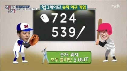 종합 뇌풀이 미션