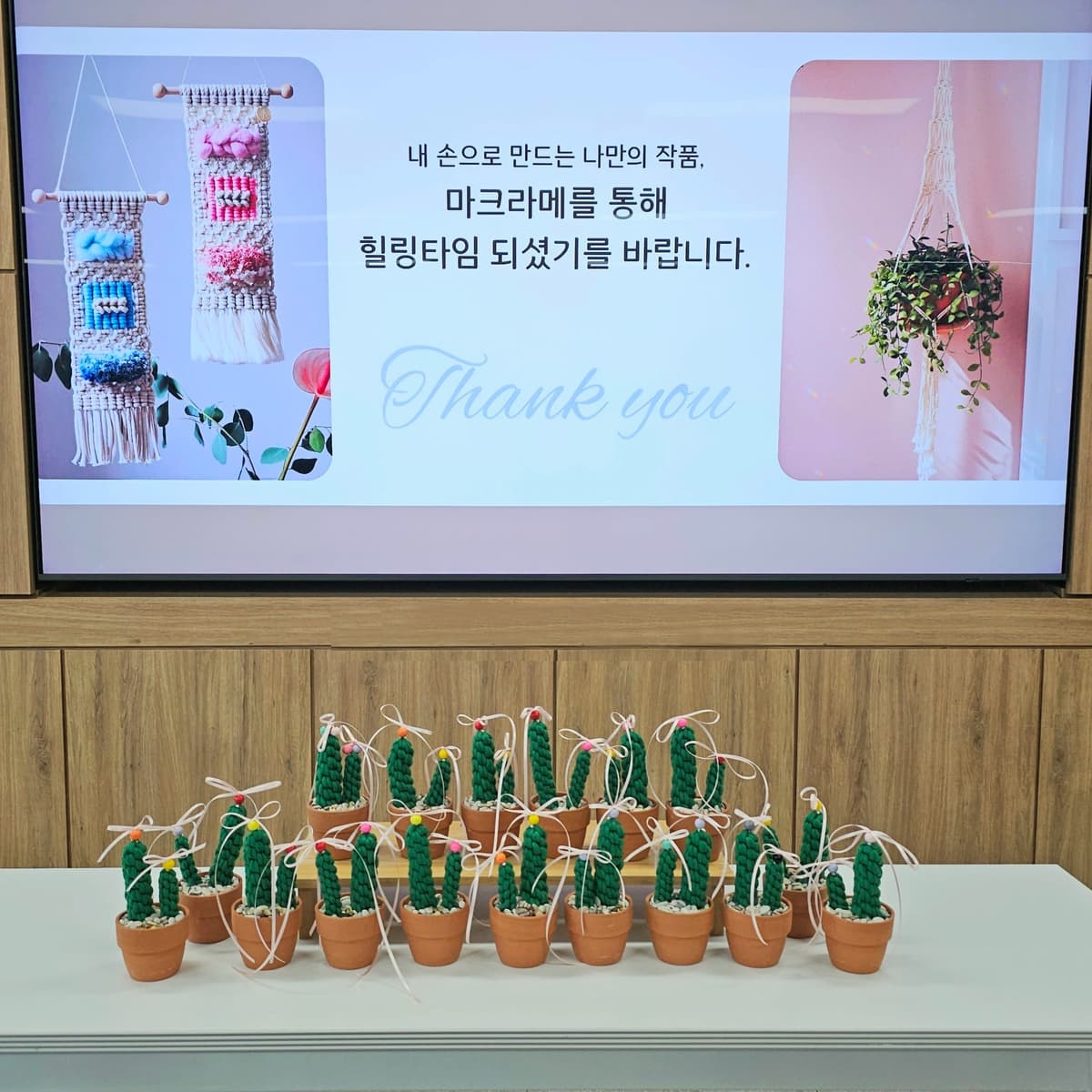 마크라메 미니 선인장 만들기 | 힐링 체험 클래스 진행 사진 6