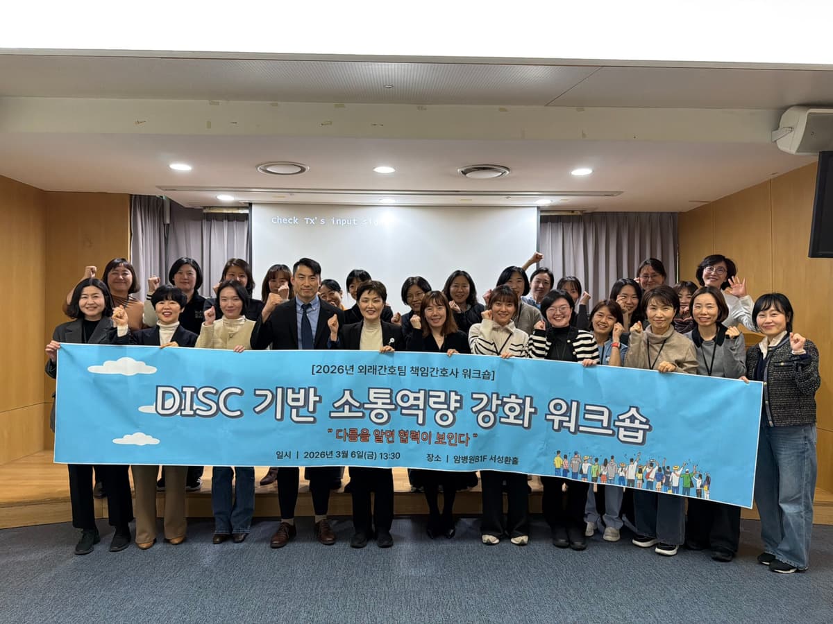 워크샵을 마무리합니다.