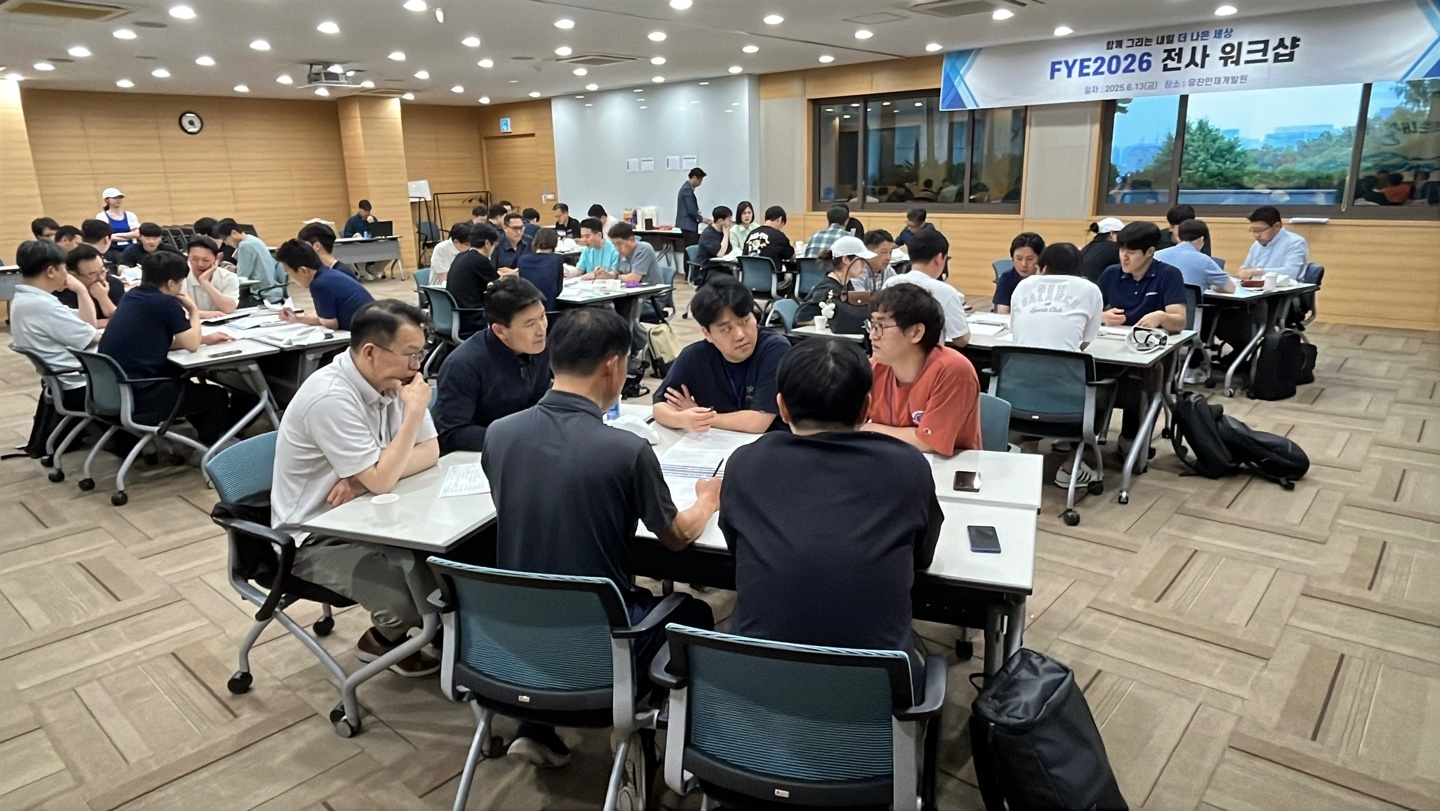 성과를 높이는 소통과 갈등 관리 진행 사진 4