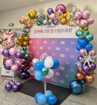 트러스 2