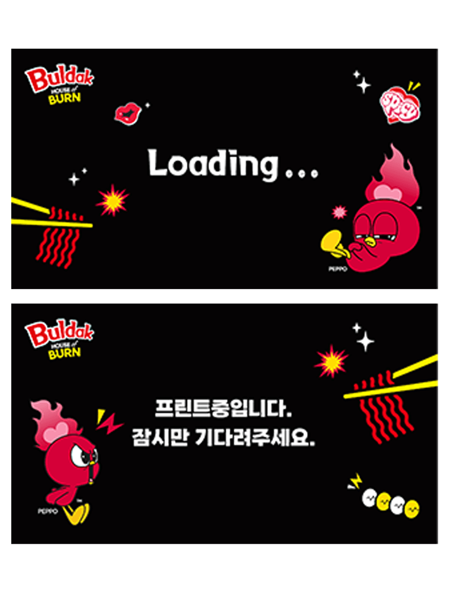 디자인 커스텀 제작+적용 2