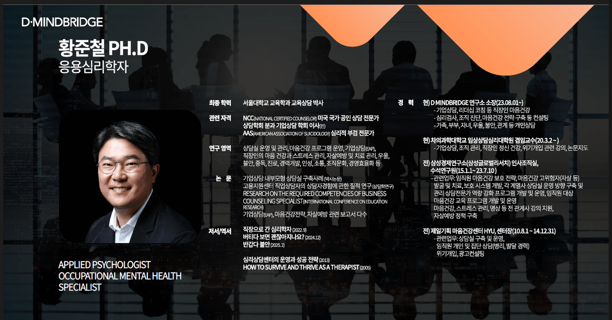 황준철