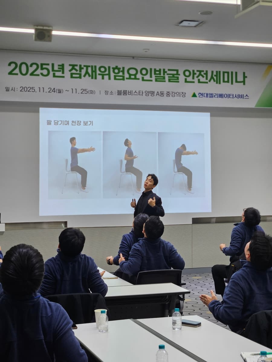 데스크 리셋 클래스(Desk Reset Class) 진행 사진 8