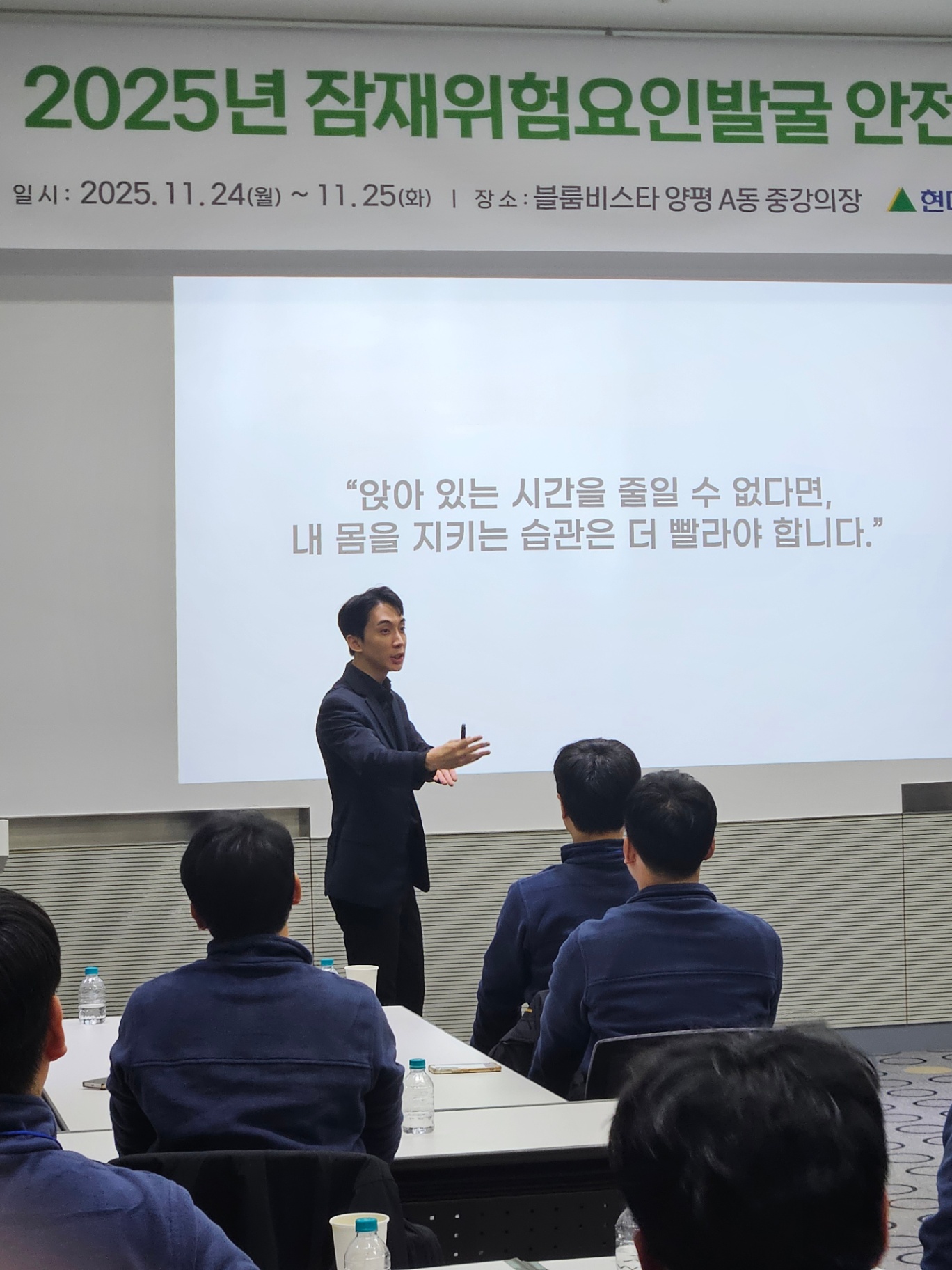 데스크 리셋 클래스(Desk Reset Class) 진행 사진 10