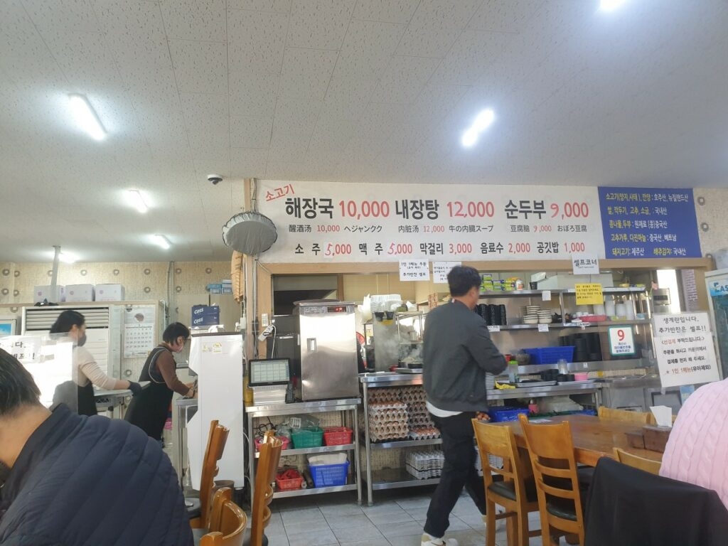 은희네 해장국 내부 알차게 진행됐던 2박 3일 제주도 워크샵! 리얼한 현장 반응은?