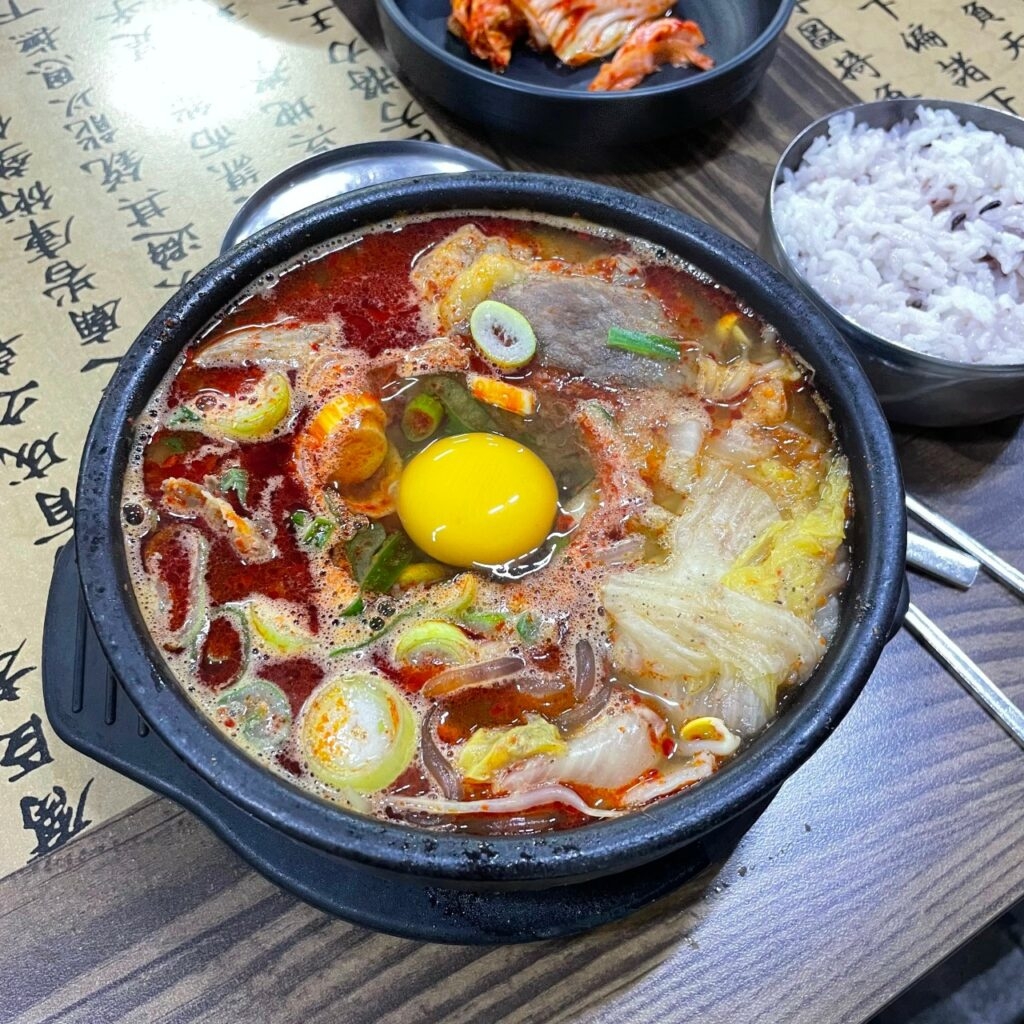 은희네 해장국
