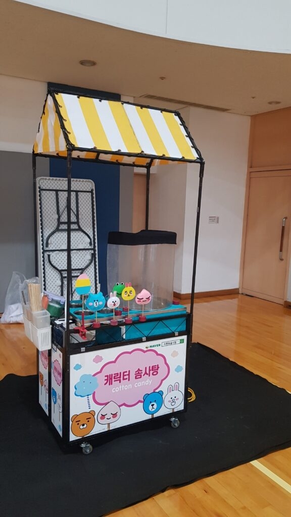 솜사탕 기계