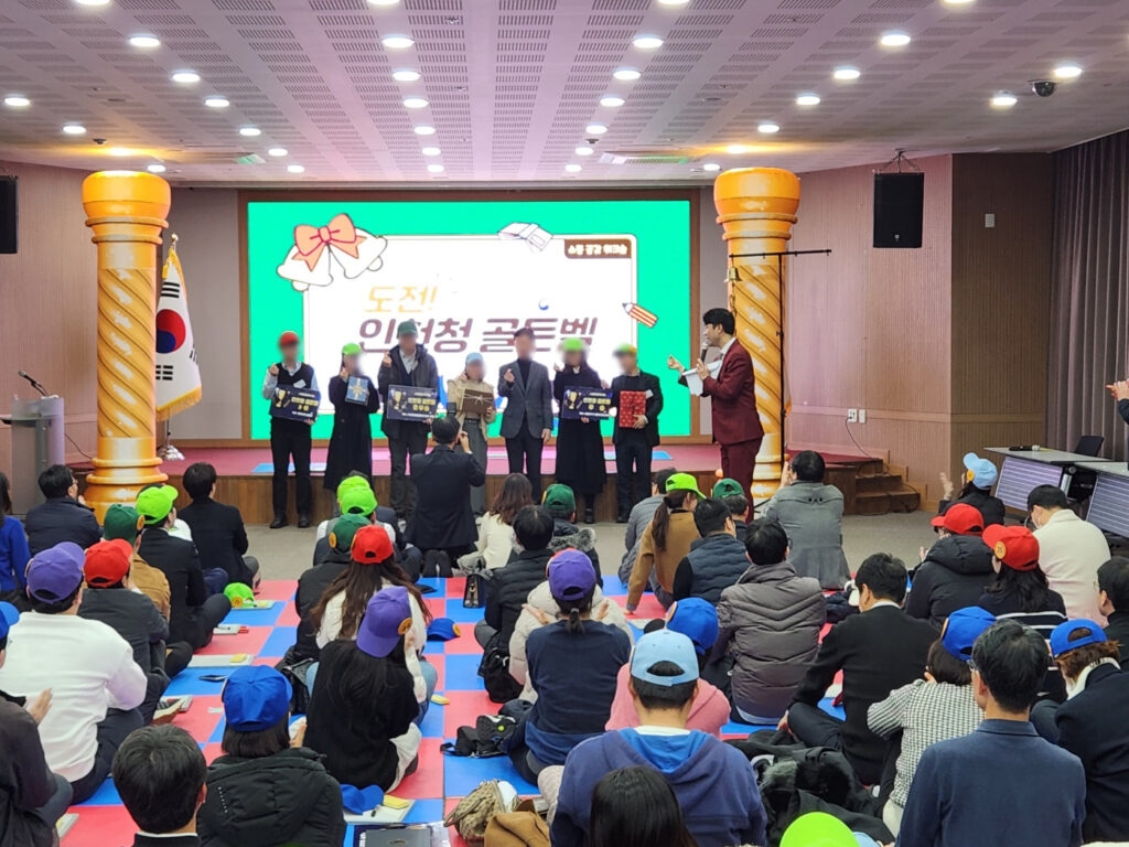 골든벨에서 우승한 직원들에게는 아낌없이 상품이 증정되었습니다! 수상하신 직원분들께 다시 한번 축하의 박수를 보내드립니다