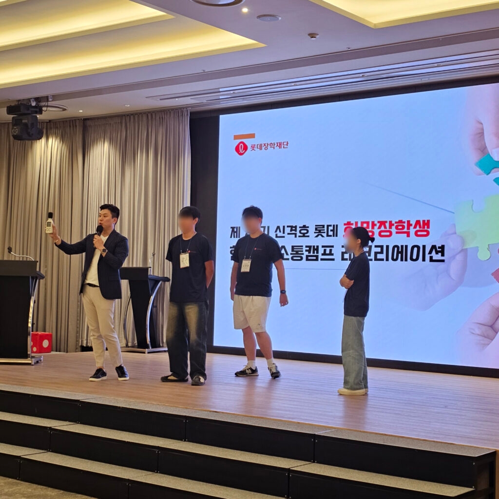 레크레이션 프로그램은 첫날 체크인과 저녁 식사를 마치고 오후 7시부터 10시까지, 약 3시간가량 진행되었습니다.