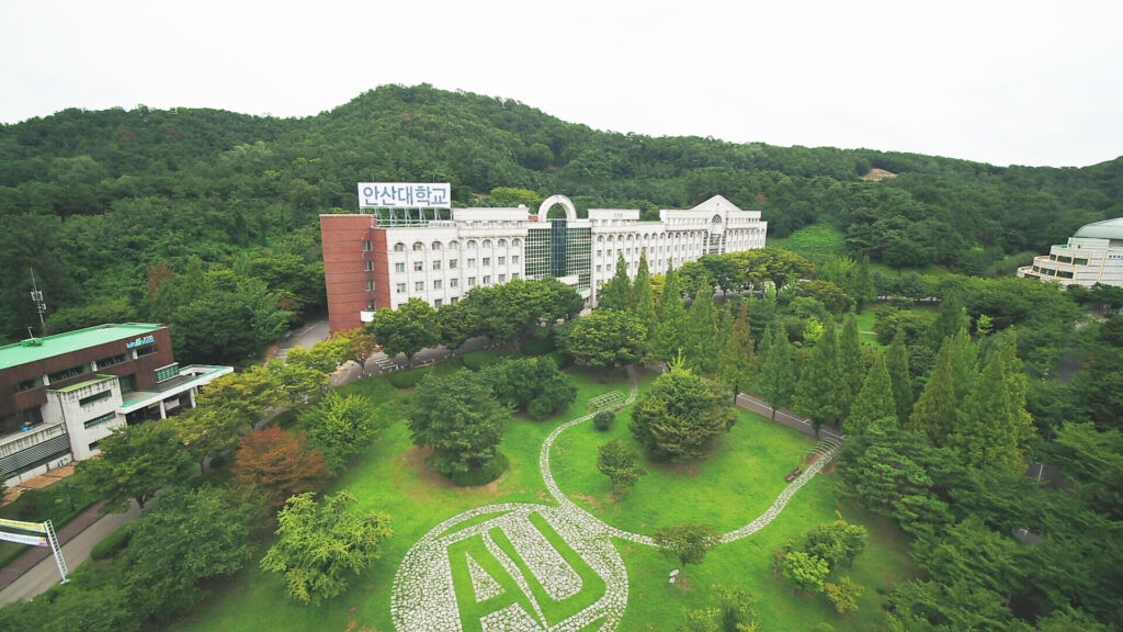 – 안산대학교 제공