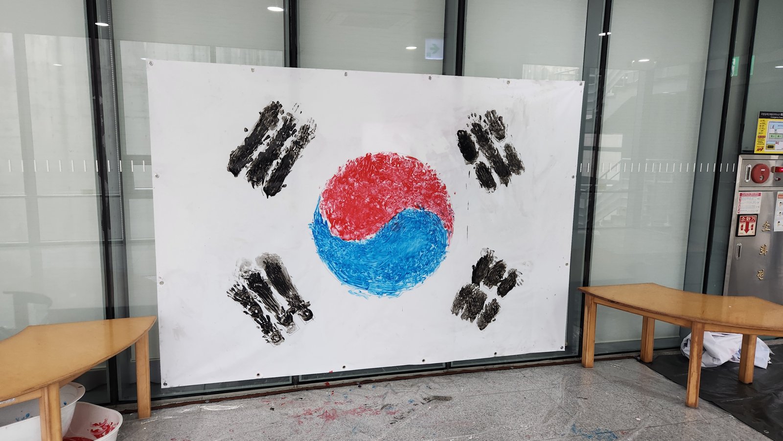 행사 종료 후 완성된 손도장 대형 태극기 행사 종료 후 완성된 손도장 대형 태극기