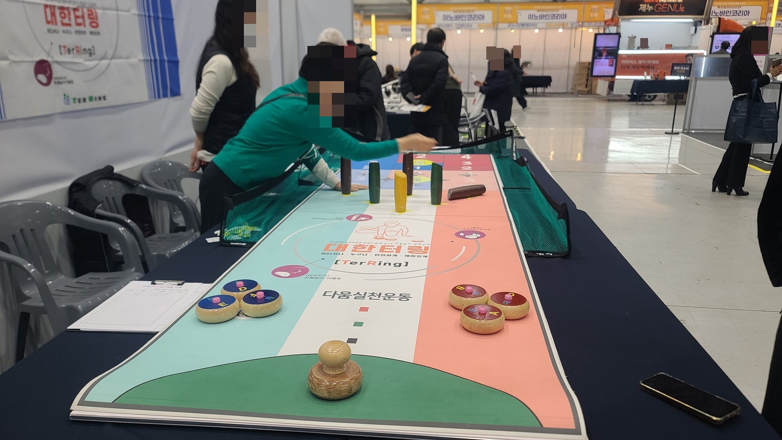 시니어 플레이존 — 터링게임 체험 시니어 플레이존 — 터링게임 체험