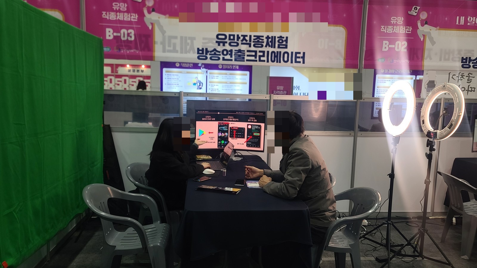 방송연출·크리에이터 부스 — 그린스크린과 링라이트를 갖춘 미니 스튜디오 방송연출·크리에이터 부스 — 그린스크린과 링라이트를 갖춘 미니 스튜디오