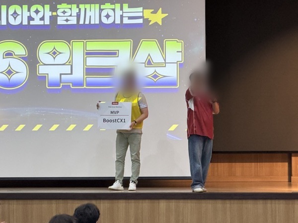 팀별 MVP 시상 — 모든 팀에 의미 있는 선물이 돌아갔습니다