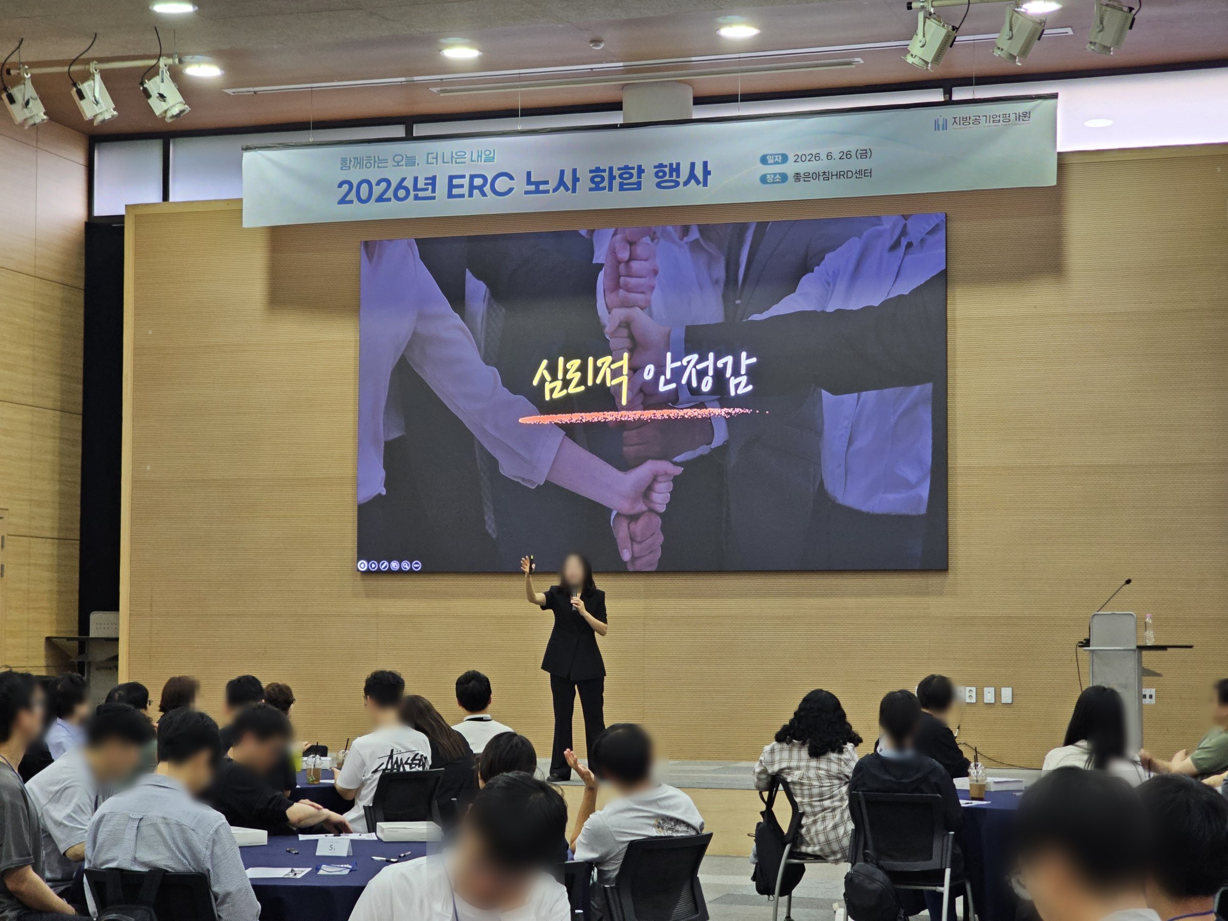 TA교류분석_소통교육_02.jpg TA교류분석_소통교육_02.jpg