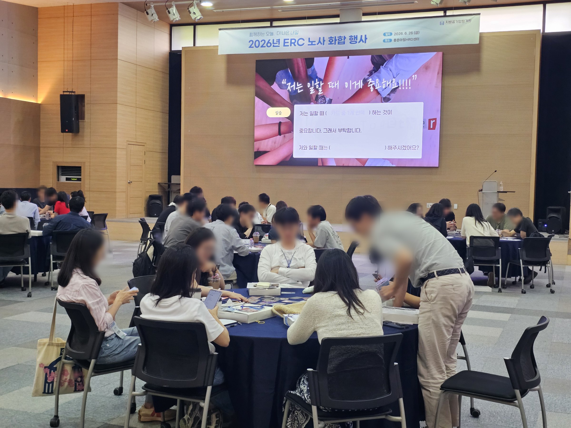 TA교류분석_소통교육_12.jpg TA교류분석_소통교육_12.jpg