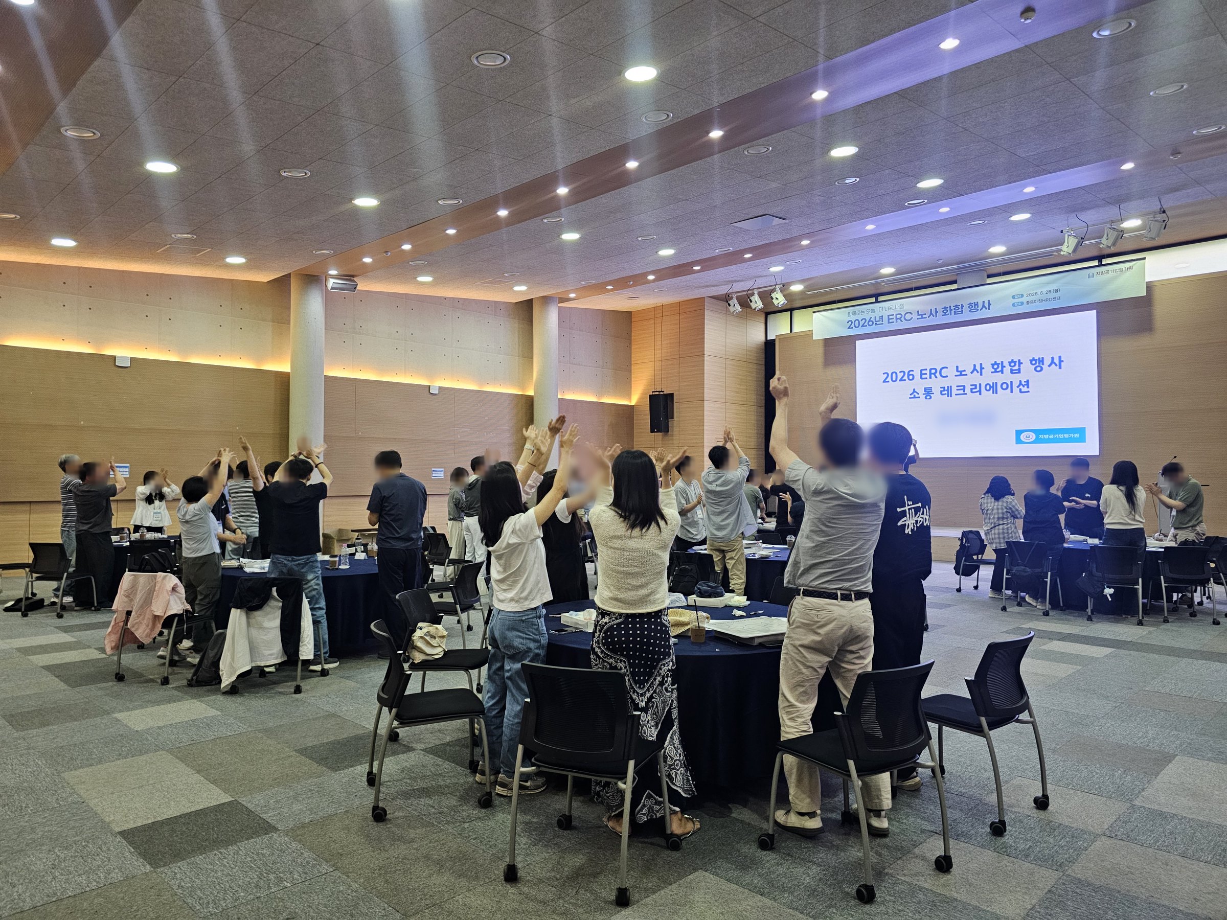 소통레크레이션_13.jpg 소통레크레이션_13.jpg