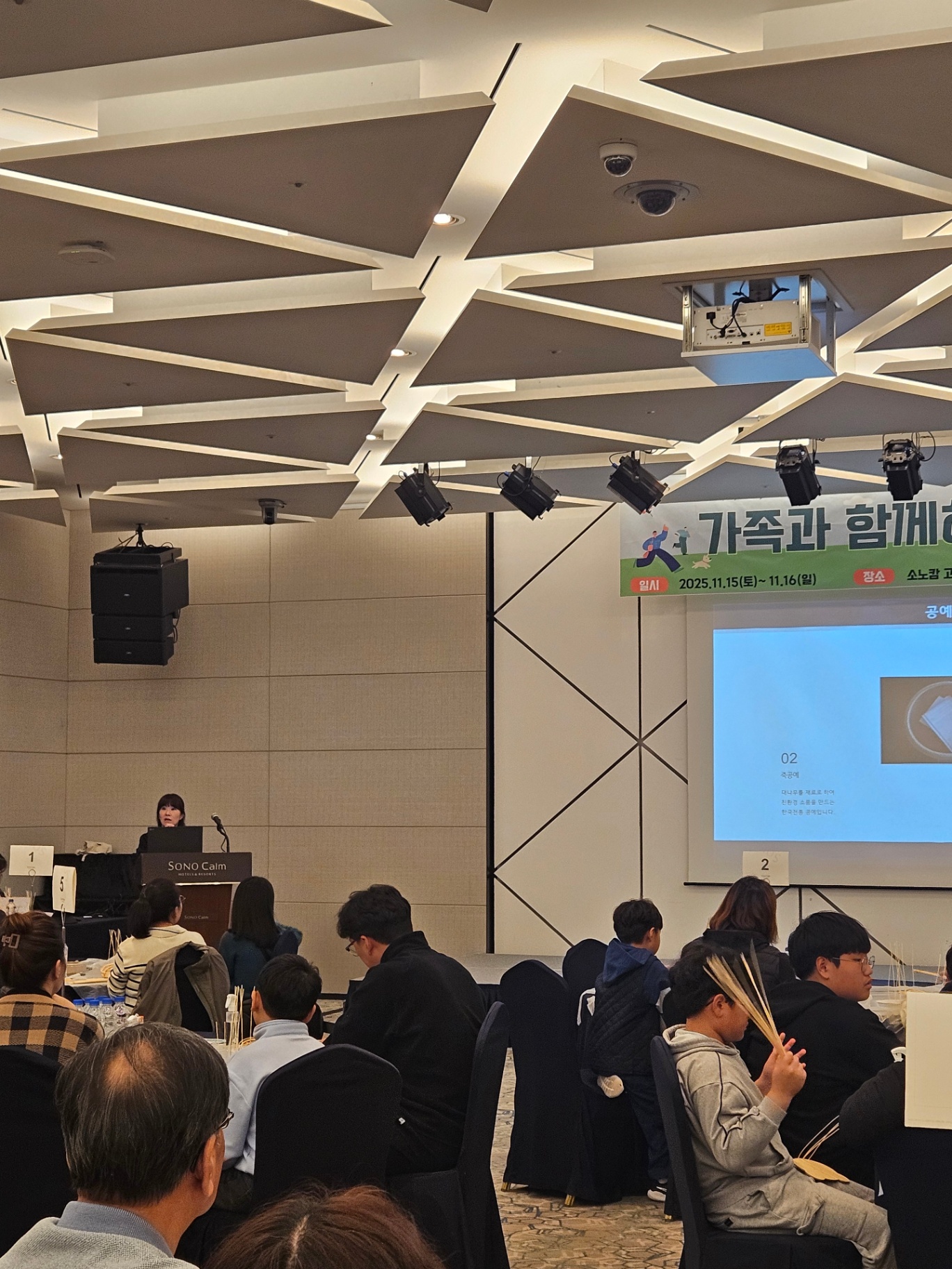 강사 소개 및 프로그램 안내