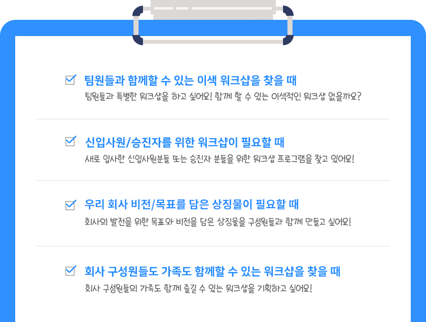 네온사인 LIVE 추천대상 | 이너트립