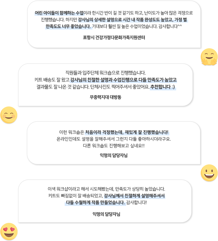 네온사인 LIVE 후기 | 이너트립