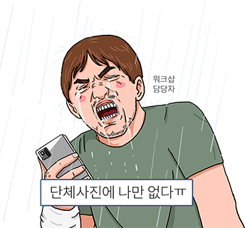 consulting banner | 이너트립