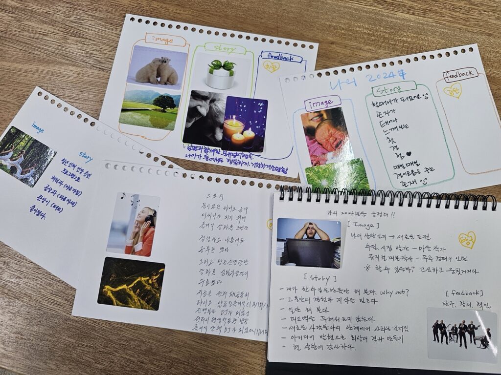 677b93dd4de35 | 이너트립