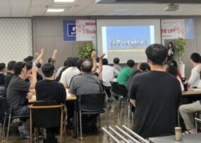 TCI기질성격검사 활용 팀빌딩 및 조직활성화 워크샵
