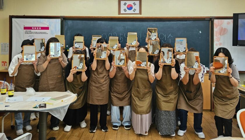 글라스아트 거울
