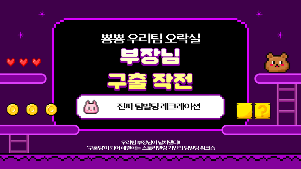 68d24e450c595 | 이너트립