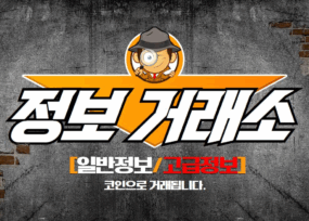 전략 모의투자 팀빌딩