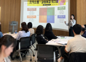 버크만으로 해석하는 조직의 DNA