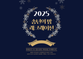 우리 회사 부장님 구출작전!