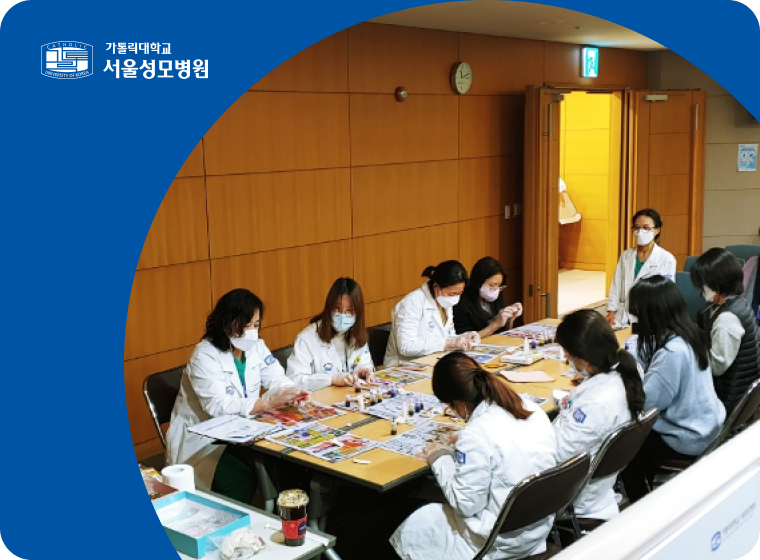 서울 성모병원 | 이너트립