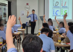 DISC 기반 유형별 조직소통 전략