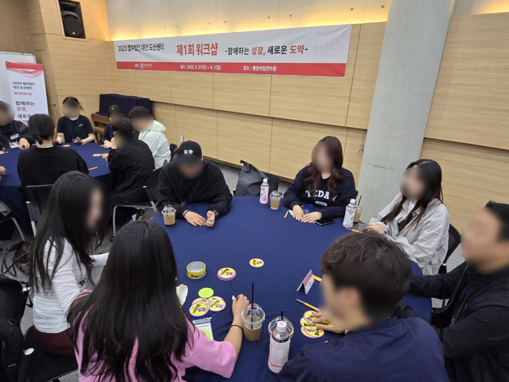 KakaoTalk 20250604 101512095 06 | 이너트립