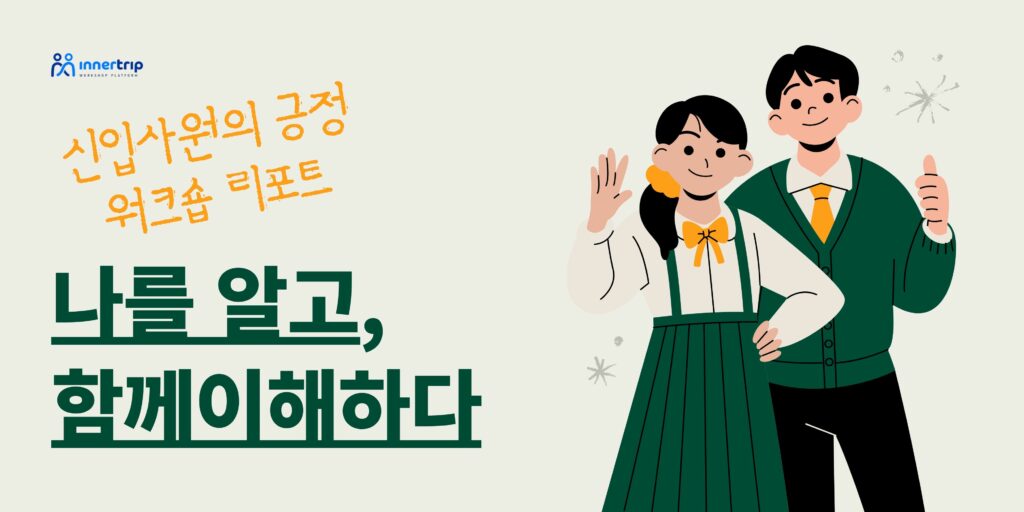 초록색 노란색 신나는 축하 전통적인 졸업식 배너 | 이너트립