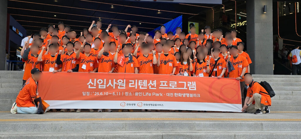 KakaoTalk 20250611 165111477 07 | 이너트립