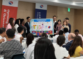 게임으로 배우는 강점 기반 리더십(영어 가능)