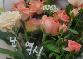 나를 위한 작은 선물, 감성 꽃다발