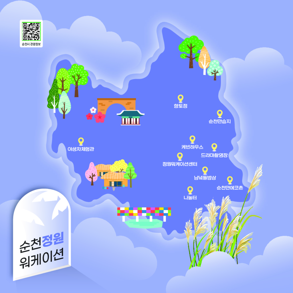 가이드북_전남 블루 워케이션_가이드북_009 가이드북 전남 블루 워케이션 가이드북 009 | 이너트립