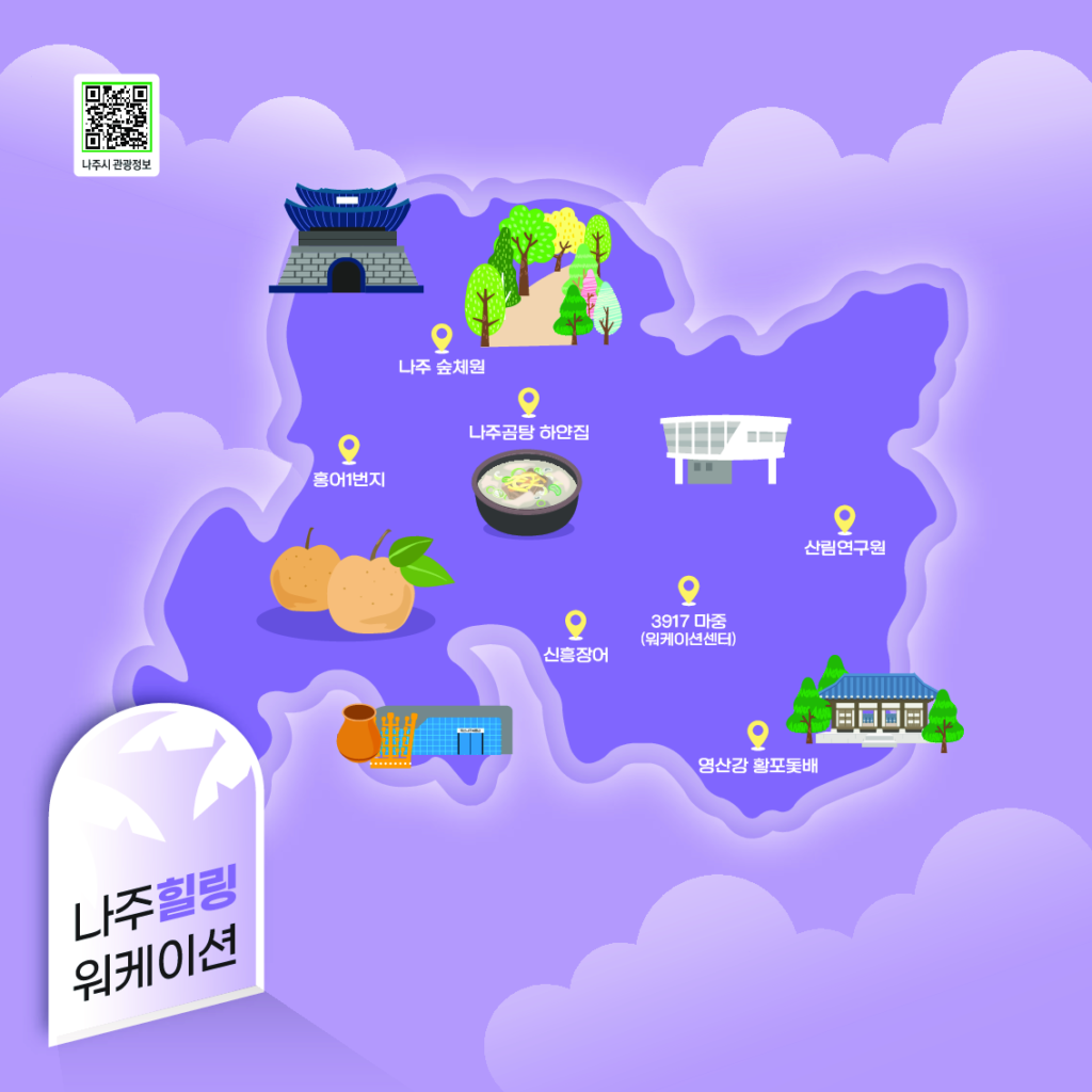 가이드북_전남 블루 워케이션_가이드북_016 가이드북 전남 블루 워케이션 가이드북 016 | 이너트립