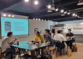 '일'이 즐거워지는 비결, 잡크래프팅