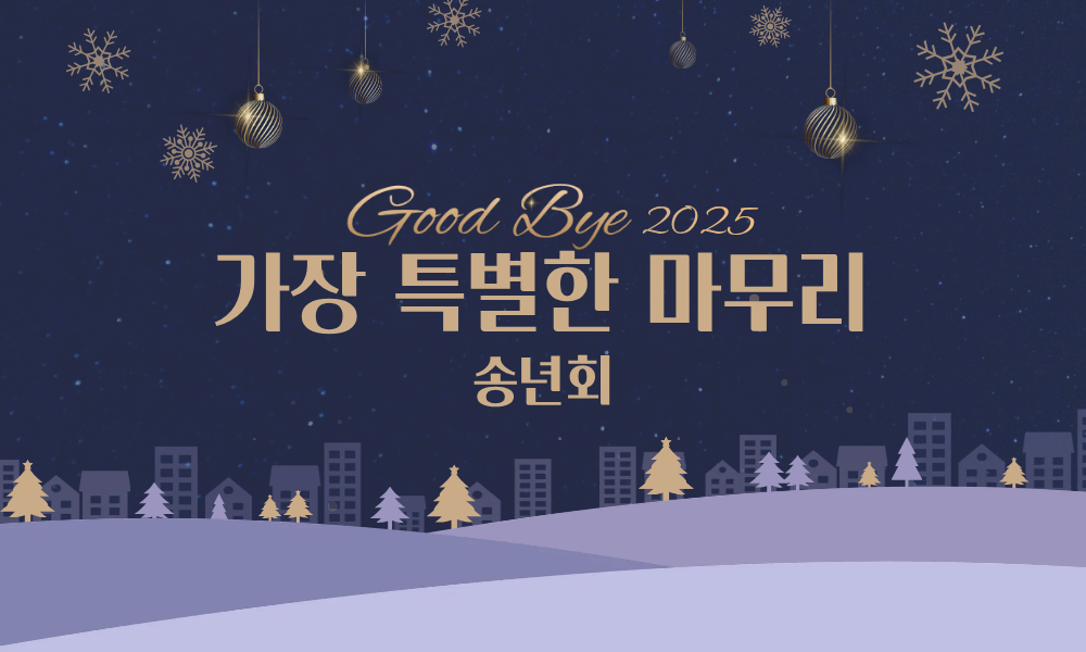 메인 이미지 | 이너트립